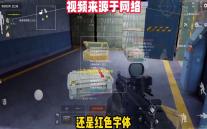 公主连结Re:Dive后台挂机辅助操作教程 公主连结新手刷狼攻略